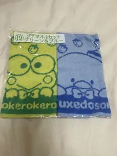 ケロッピ、タキシードサム ミニタオル