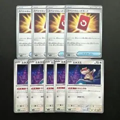 2026年最新】スペシャルレッドカードの人気アイテム - メルカリ