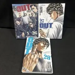 OUT 26巻 27巻 28巻 3冊セット 漫画 コミック アウト