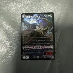 MTG 4ED 日本語版 黒の万力/Black Vise4枚 - メルカリ