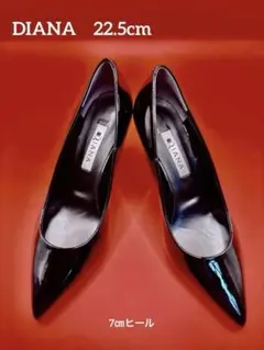 ⭐︎ほぼ新品⭐︎ダイアナ　エナメル　ポインテッドトゥパンプス