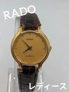 2025年最新】ラドー フローレンスの人気アイテム - メルカリ