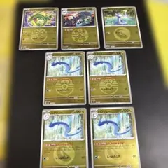 メガドリームex ミラー汎用カードまとめ売り！　レックウザ　ミニリュウetc