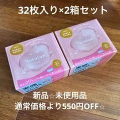 LuLuLun Pure フェイスマスク 32枚入