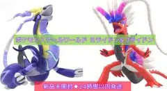 【新品未開封即納】ポケモンスケールワールド ミライドン&コライドン 2点セット 2026年最新】ポケモンスケールワールド コライドンの人気アイテム