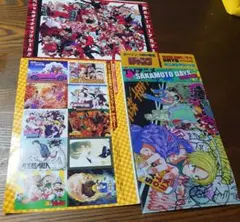 2026年最新】ジャンプ とじこみ付録の人気アイテム - メルカリ