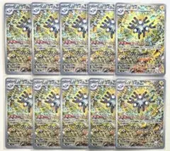 レアコイル AR 10枚セット SV8 超電ブレイカー 112/106 - メルカリ