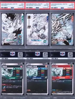 【2連番PSA】ドラゴンボールスーパーダイバーズ　オフィシャルデッキケースプロモ 2連番PSA】ドラゴンボールスーパーダイバーズ オフィシャルデッキ