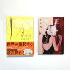 my様 リクエスト 2点 まとめ商品