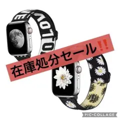 ⭐️即日発送❣️Apple Watch 伸縮性バンド 2本 職場 学校 オフィス