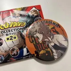 爆豪勝己 COLLECTION コレクション缶バッジ　缶バッジ第2弾