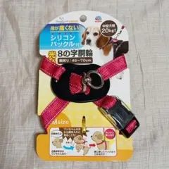 新品　犬用　8の字胴輪　ハーネス　Mサイズ　中型犬用　赤　アースペットのサムネイル