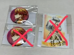 鬼滅の刃　繋ぐ　C106 WEBSHOPくじ 善逸と爺ちゃん　F賞　善逸缶バッジ