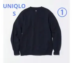 UNIQLO スウェットシャツ ネイビーS ①