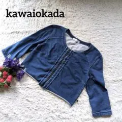 kawaiokada カワイオカダ【L】【ジップアップ】デニムジャケット