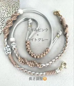 ハンドメイド/ショルダーストラップ/くすみピンク/ライトグレー/春桜色/長さ調整