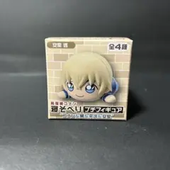 名探偵コナン 寝そべりプチフィギュア 安室透