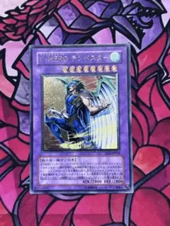 遊戯王 E·HERO テンペスター レリーフ - メルカリ