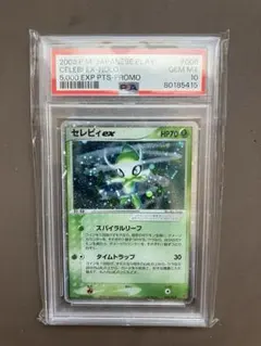 Item thumbnail for item a18ff5c5-0146-4af8-ae26-8760daf5cd15