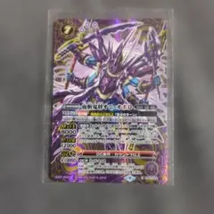 2025年最新】オボロ バトスピの人気アイテム - メルカリ