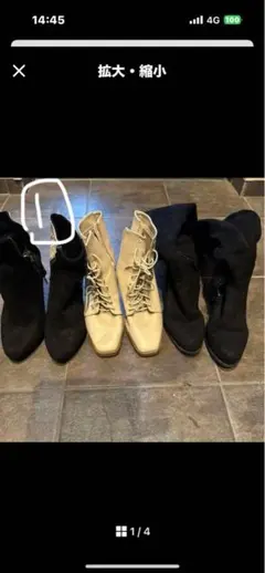 値下げブーツ、サンダルまとめて