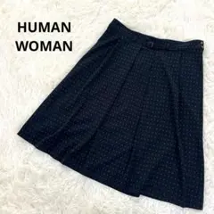 ヒューマンウーマン ドットフレアスカート 膝丈 水玉 太プリーツ ベルト付 紺
