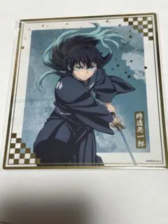 2026年最新】時透無一郎色紙の人気アイテム - メルカリ