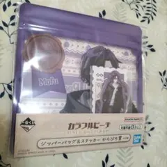 カラフルピーチ　からぴち　一番くじ　もふ。　ジッパーバッグ&ステッカー賞