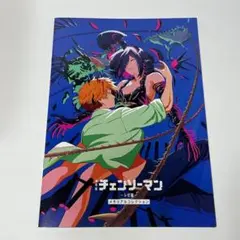 チェンソーマン レゼ編 映画 入場者特典 メモリアルコレクション
