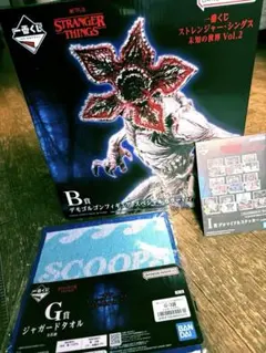 【おまけ付 未開封】ストレンジャーシングス 一番くじ B賞デモゴルゴンフィギュア