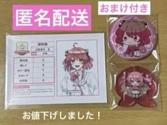 カラフルピーチ　のあ　まとめ売り