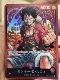 モンキー・D・ルフィ L ST01-001