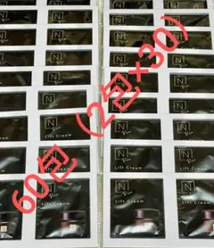 NオーガニックVie ヒアルアップ リフトクリーム　1g×60包（2包×30）