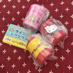 サンリオキャラクターズ コインシリンダー 3種セット