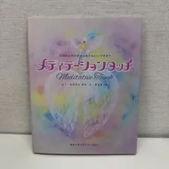 Item thumbnail for item 8602fe33-ac8d-4f4c-a230-9197d1dccf01