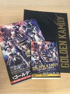 映画 ゴールデンカムイ ビジュアルブック・パンフレット・小説3点セット