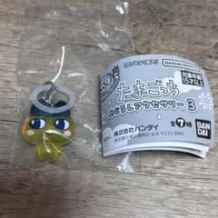 たまごっち めじるしアクセサリー3 まめっち