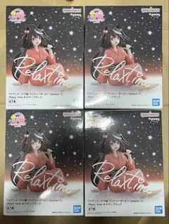 Relax time リラックスタイム キタサンブラック ウマ娘 4点セット