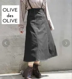 OLIVE des OLIVE 2way バックレースアップ サス付きスカート