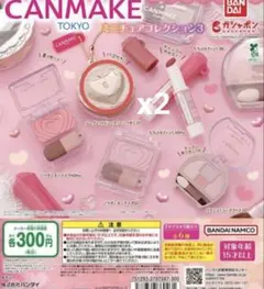 新品未開封 CANMAKE ミニチュアコレクション3 パウダー