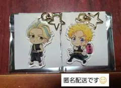 東京リベンジャーズ 灰谷竜胆 花垣武道 アクリルキーホルダー