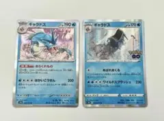 ポケモンカード ギャラドス ポケカ ポケモンGO Pokmon GO ポケモンのサムネイル