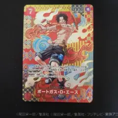 2026年最新】ポートガス・D・エース スペシャルカードの人気アイテム