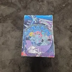 ポケットモンスター ダイヤモンド・パール