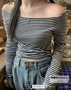 SHEIN DAZY ボーダー　オフショル　ロンT