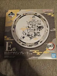 一番くじ 鬼滅の刃 暴かれた刀鍛冶の里編 E賞 柱合デザインプレート