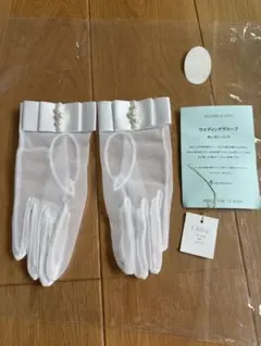 タカミブライダル　リボンパールウェディンググローブ