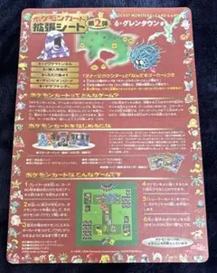 2026年最新】拡張シート 未剥がしの人気アイテム - メルカリ