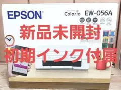 EPSON　エプソン プリンター カラリオ EW-056A ew056a