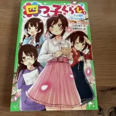 Item thumbnail for item fa84e993-de23-407e-8e67-97674fab483a